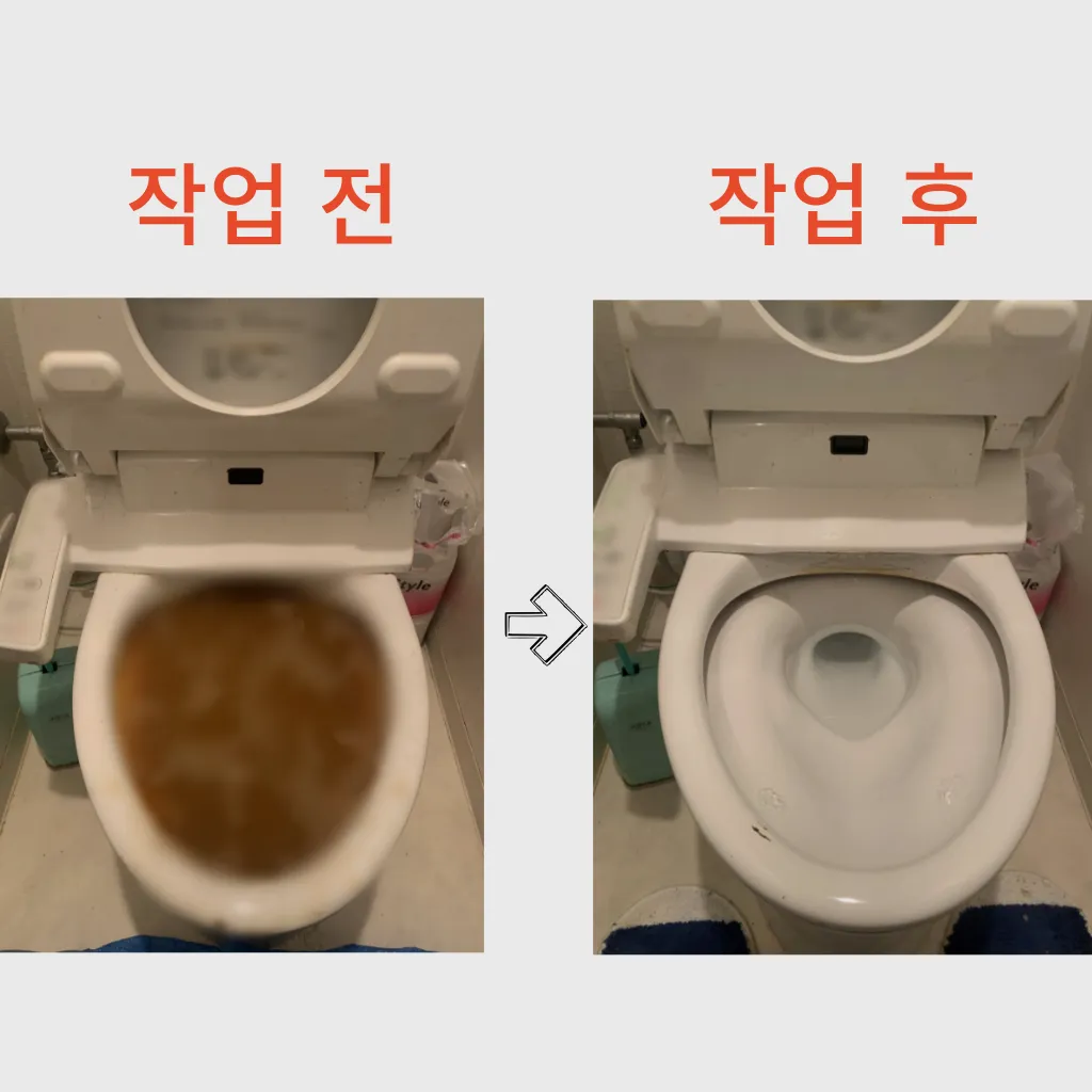 싱크대막힘