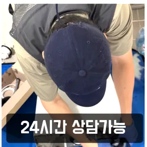 영등포구변기막힘